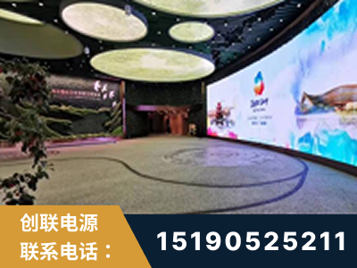 凉山-2019北京世界园艺博览会大屏项目