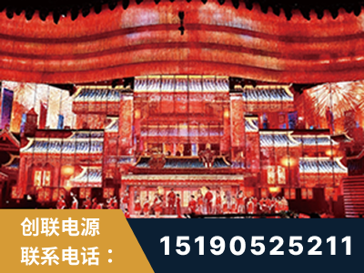 凉山-2021央视春晚舞台项目