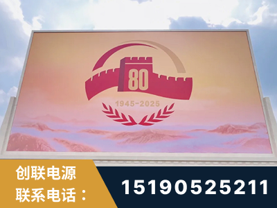 凉山-2025九三大阅兵